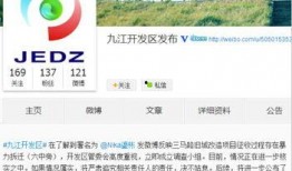 江西的最新爆料,揭秘神秘事件背后的真相