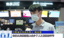 五华县最新爆料新闻直播