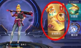 王者最新典藏皮肤爆料图,王者最新典藏皮肤惊艳亮相，视觉盛宴即将开启！