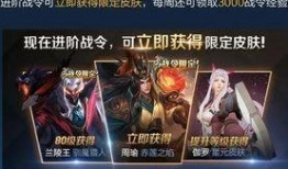 王者最新返场皮肤爆料,揭秘最新返场皮肤神秘面纱