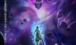 斗破苍穹年番最新爆料108,神秘势力崛起，萧炎面临生死抉择！