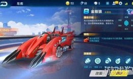 qq飞车最新新车爆料,全新速度风暴！QQ飞车最新车型震撼来袭