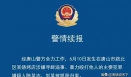 唐山医院爆料最新消息新闻,揭秘事件真相与进展