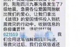 最新爆料解说文案短句,揭秘幕后真相，短句解读事件全貌