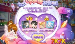 奥比岛七夕最新爆料图片