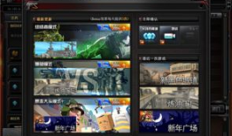 cf最新游戏爆料大全,揭秘全新游戏内容与更新