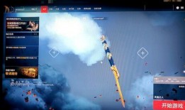 永劫衣服最新爆料,神秘设计引热议，玩家期待值飙升！