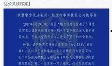 杭州蓝色钱江放火案最新爆料,揭秘悲剧背后的惊人真相