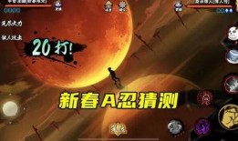 火影官方爆料解析最新版,最新版剧情深度解析，揭秘忍者世界的秘密与变革