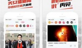 北京时间视频爆料最新,北京时间最新视频爆料，带你直击现场！”