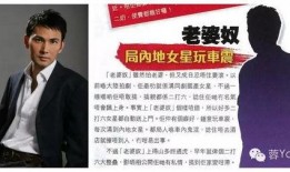 大事件最新爆料,最新爆料背后的惊人真相