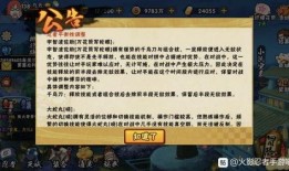 火影手游策划说最新爆料,全新角色与秘术即将揭晓！