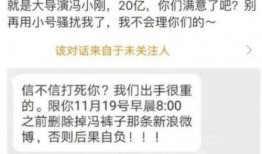 冯小刚最新微博爆料,揭秘娱乐圈不为人知的一面