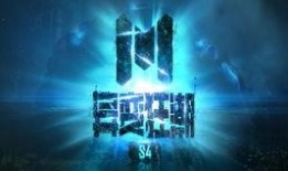 s4使命召唤最新爆料,现代战争4全新爆料揭秘：S4时代来临，战争新篇章即将开启！