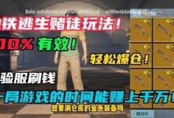 最新地铁逃生爆料