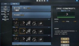 生死狙击22月爆料最新,神秘新武器与全新游戏模式即将揭晓！