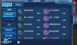 倩女手游最新爆料,神秘门派揭秘，奇幻世界等你探索！