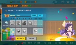 迷你世界最新爆料悦享卡,畅享游戏乐趣，解锁无限可能！