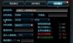 逆战最新爆料9月29日,全新内容震撼来袭！