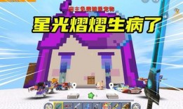 迷你世界大更新最新爆料