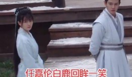 爆料白鹿任嘉伦事件最新消息,最新爆料揭露惊人内幕