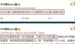 人民网苏州爆料最新消息