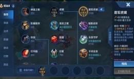 王者皮肤下期最新爆料,神秘降临！王者下期皮肤最新爆料揭秘