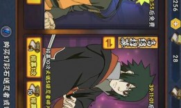 火影最新爆料晓蛇是谁,晓组织神秘蛇影身份大揭秘