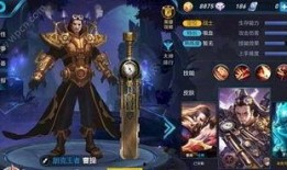 王者皮肤爆料最新视频,神秘英雄华丽蜕变，视觉盛宴即将开启！