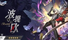 星穹波提欧最新消息爆料,神秘事件揭开宇宙奥秘面纱