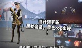 cf手游最新扭蛋机爆料