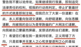 张颂文被爆料事件的最新进展如何,最新进展揭秘，真相逐步浮出水面