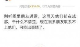 张杰卓伟最新爆料视频,揭秘娱乐圈惊人内幕！