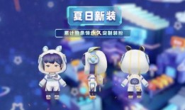 迷你世界主播最新大爆料,主播最新爆料带你探秘游戏幕后