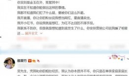 乐清网红事件最新爆料信息,惊人内幕曝光，真相令人震惊！