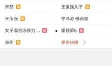 爆料近期视频大全最新网站,最新热门视频大全网站爆料汇总