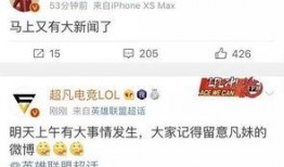 武汉谭先生最新爆料新闻,揭露XX惊人内幕