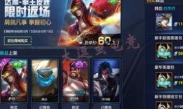 王者皮肤最新爆料真实,独家爆料带你领略国风魅力