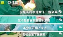 河南小区爆料视频最新版,揭秘惊人真相，引发社会关注