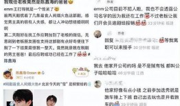 陈鑫海最新动态爆料,揭秘娱乐圈惊人内幕！